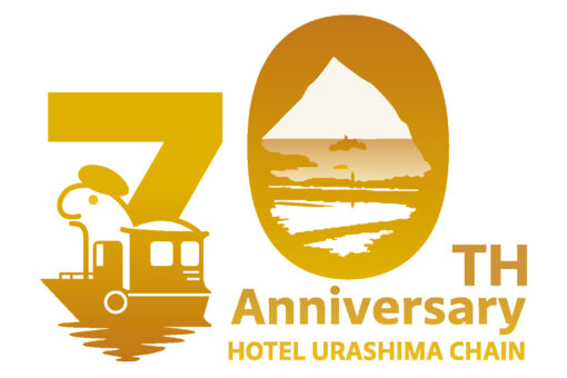【創業70周年ありがとうキャンペーン！関西・三重の皆さま限定】川湯まつやを満喫