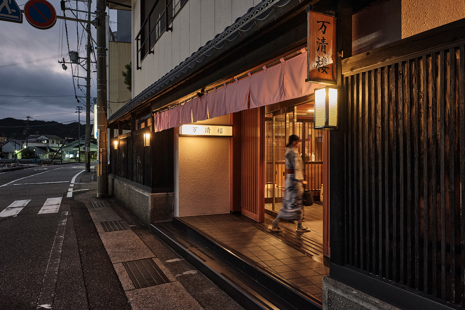 【年末年始】【12/31～1/2】料理旅館で年末年始特別会席を堪能 1泊夕朝食付プラン
